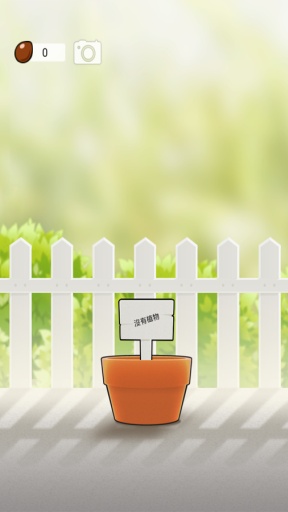 植物保姆 植物保姆