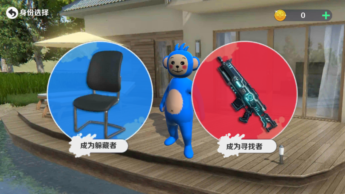 天线宝宝躲猫猫图4