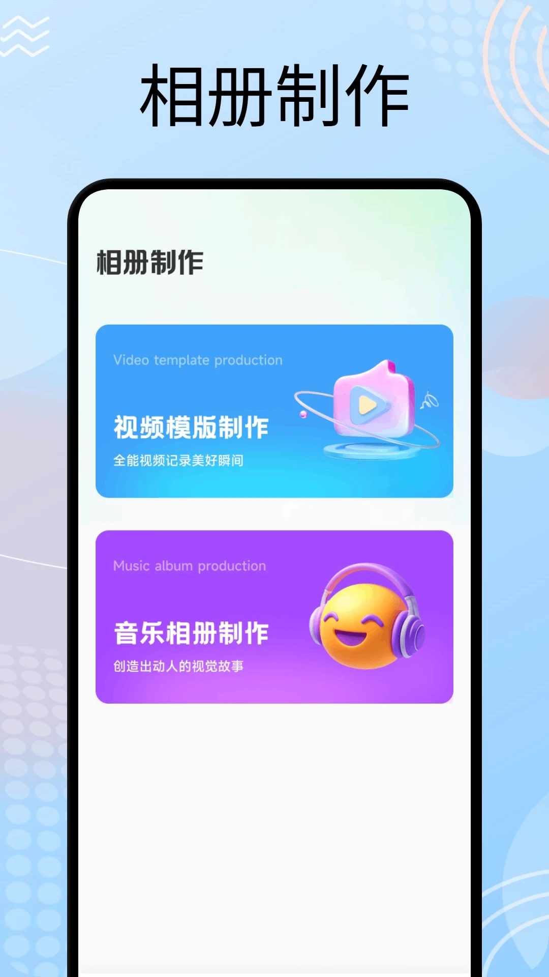 云推巨创图4