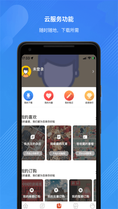龙源网图3