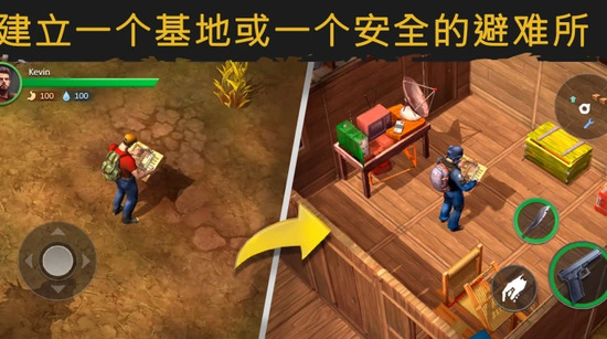 生或死：僵尸生存