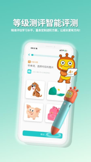 盖世小怪兽图1