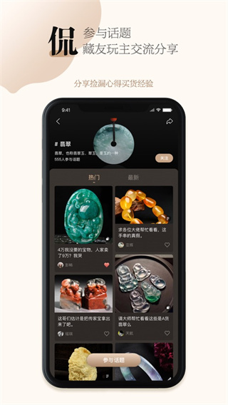 古物潮玩图5