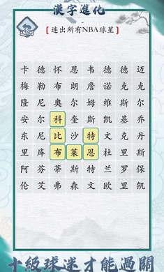 簡體字進化图3