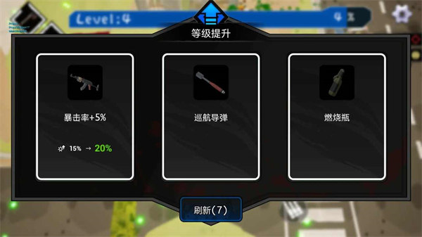 尸潮降临:灭绝图1