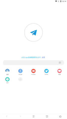 网梭浏览器2.5.4最新版本