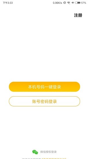 九天星座图2