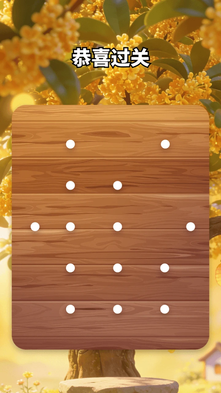 温馨桂花树合集图2