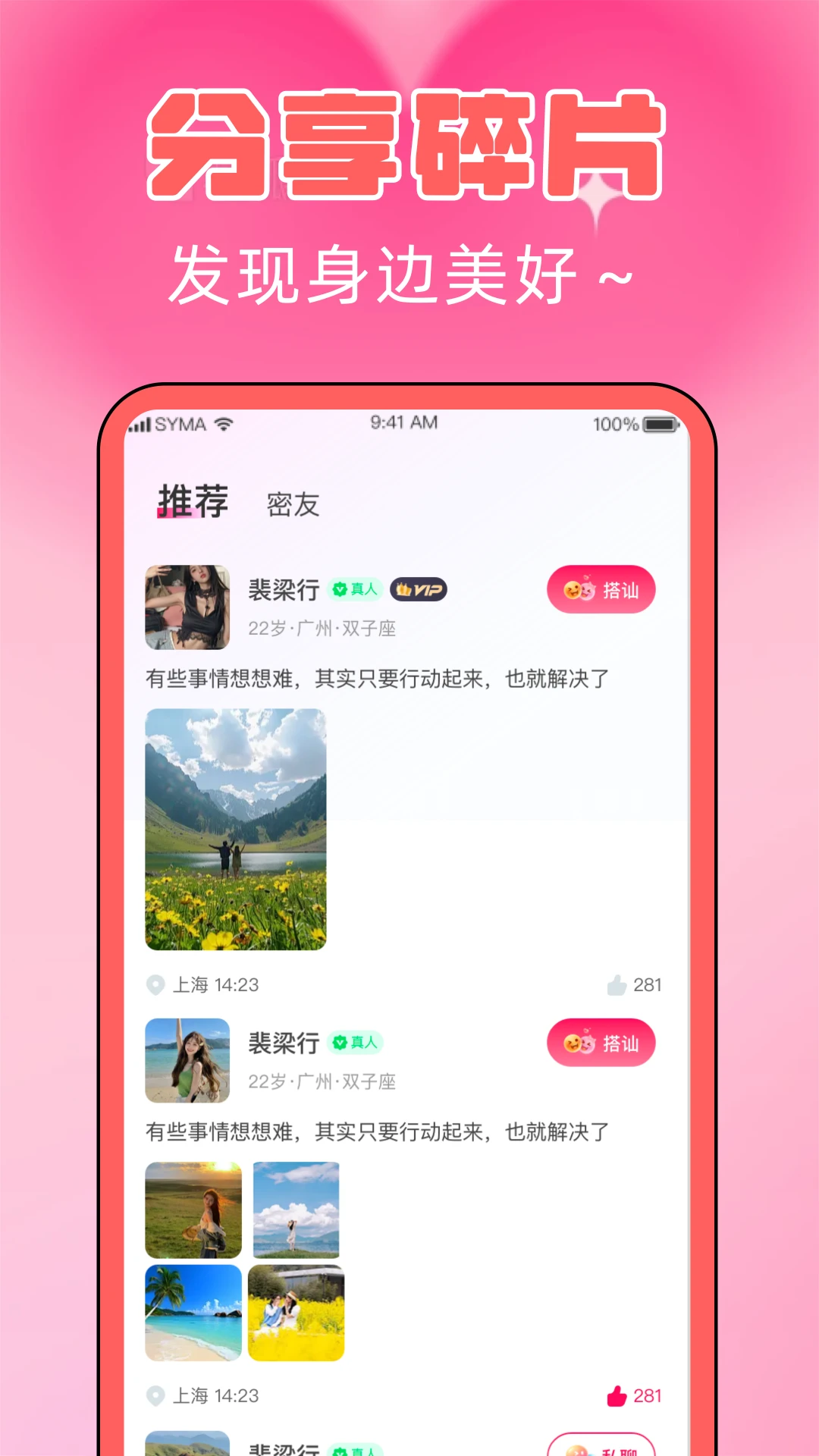 配爱图1