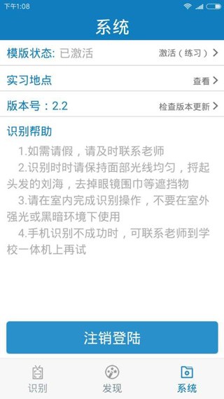 郑州资助app官方版 安卓版v3.1.0图4