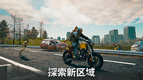 几日之后手游(Days After)图2
