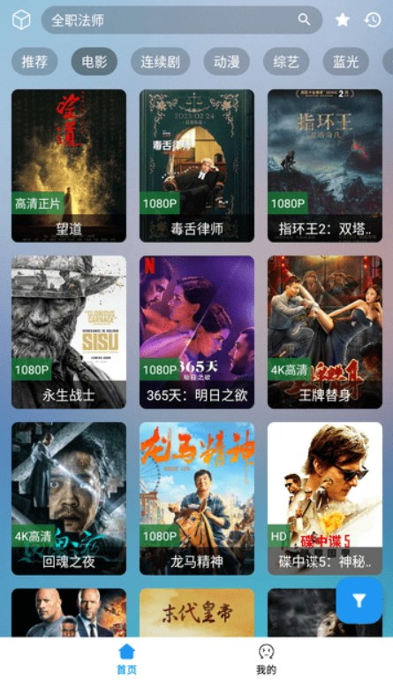 追剧猫