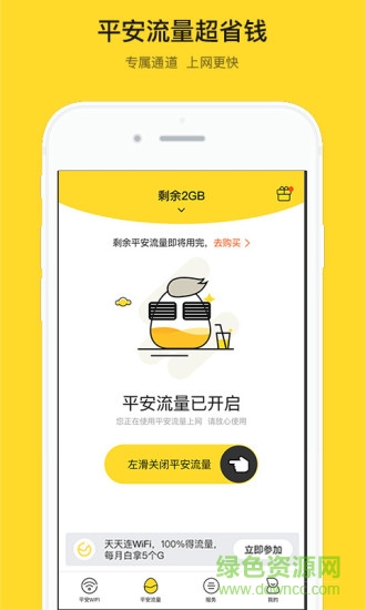 优联通图3