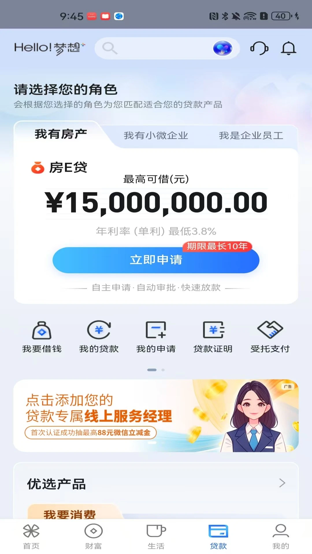 厦门国际银行图4