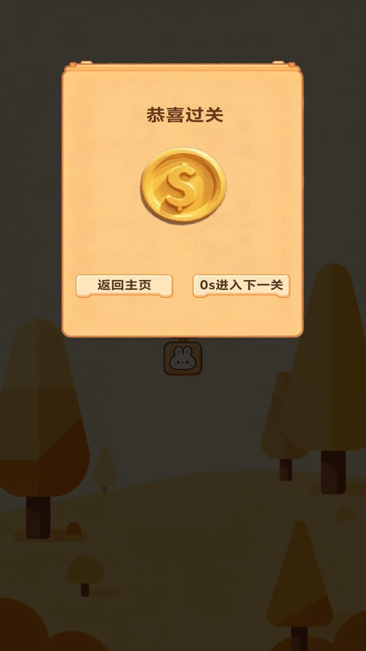 兔叽大盗 兔叽大盗