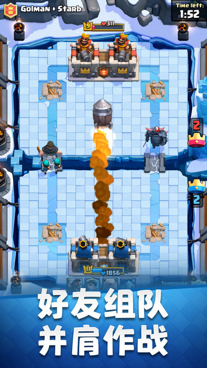 皇室战争无限宝石金币版 皇室战争无限宝石金币版