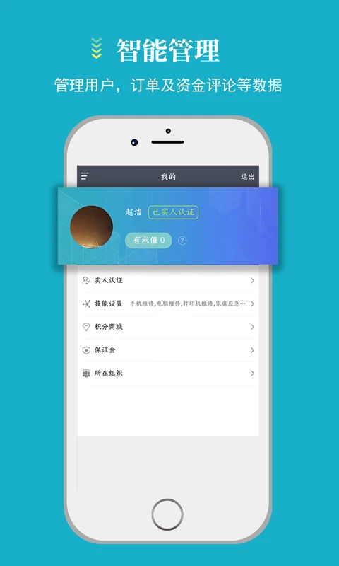 蓄客多