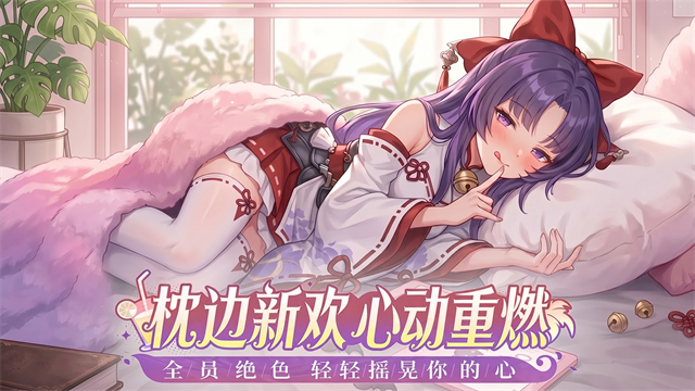 众神之域图2