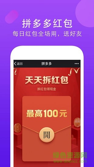 便宜有好货图2