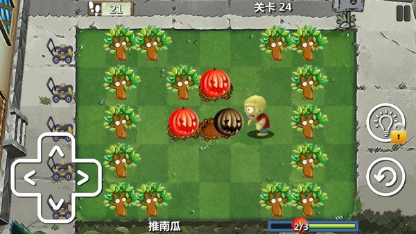 植物防御大战2图2