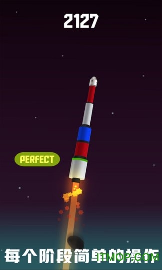 模拟火箭发射图3