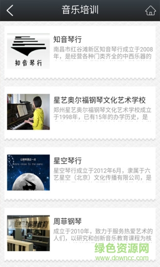 江西艺术培训图4