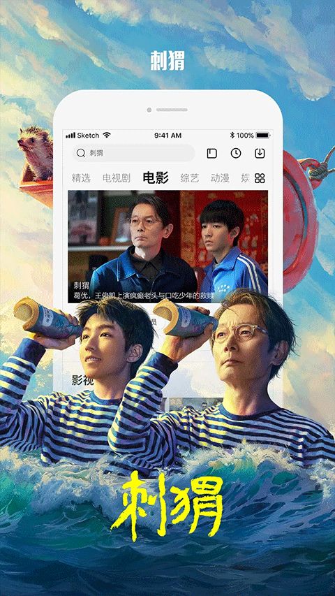 乐视视频乐享版(视频播放软件) v10.9.33 安卓版图5