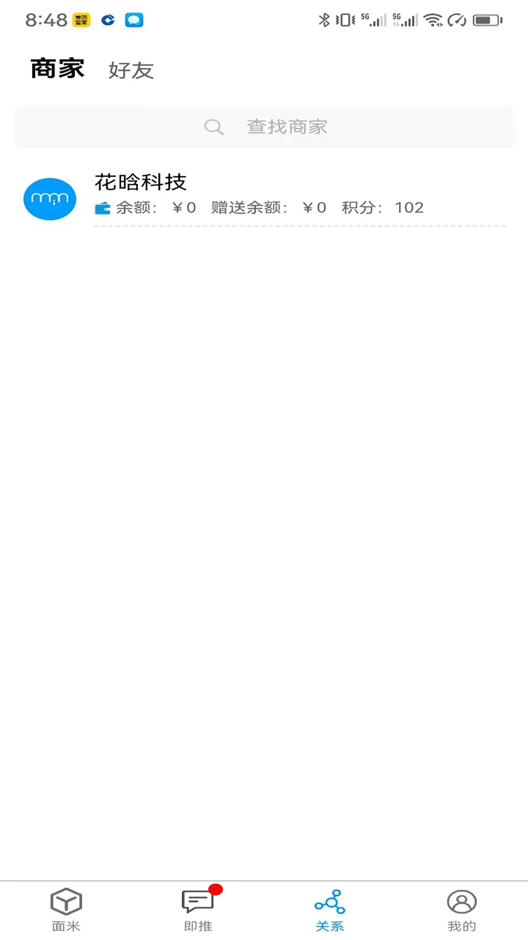 面米图3