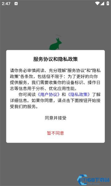 百电兔图3