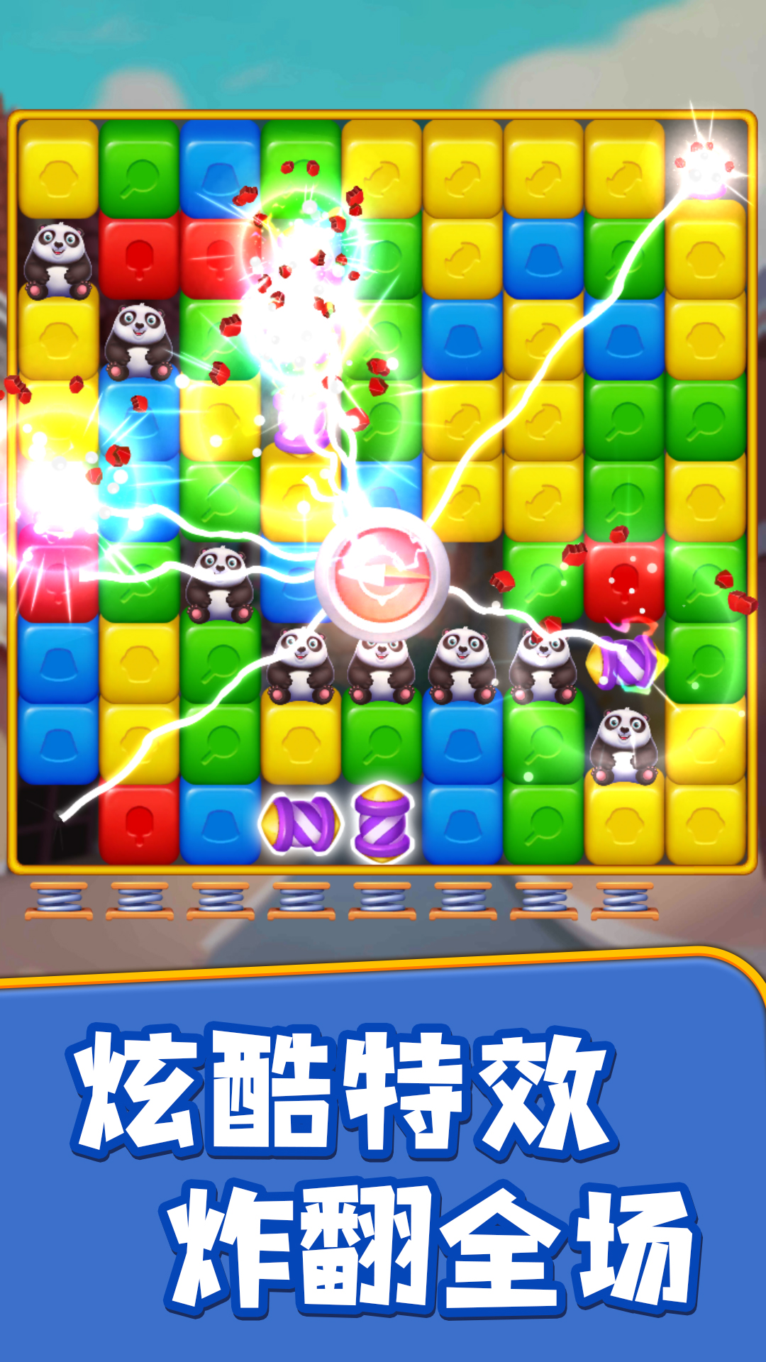 一个都不能少图3