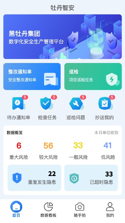 牡丹智安图1