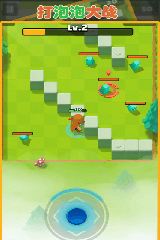 打泡泡大战图1