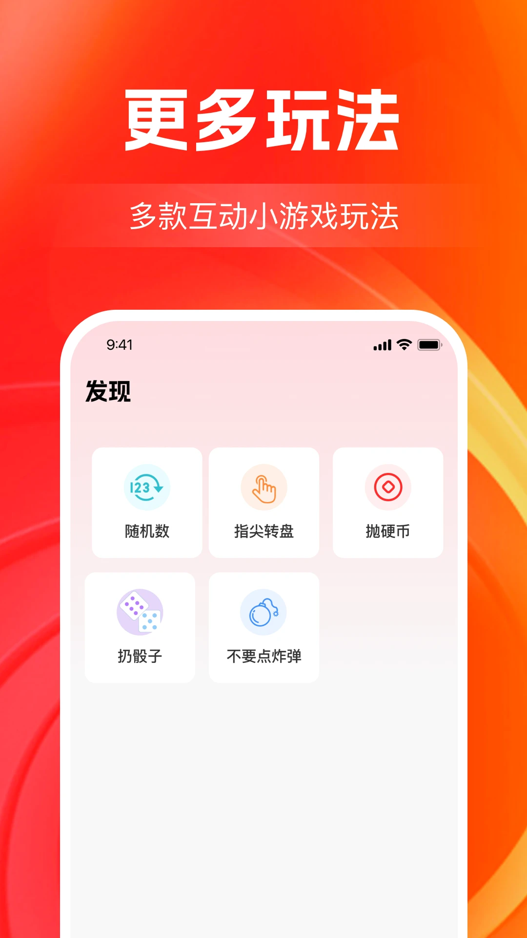 大转盘决定帮图3