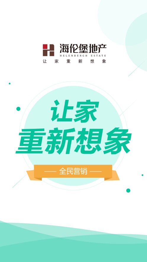 海房宝图1