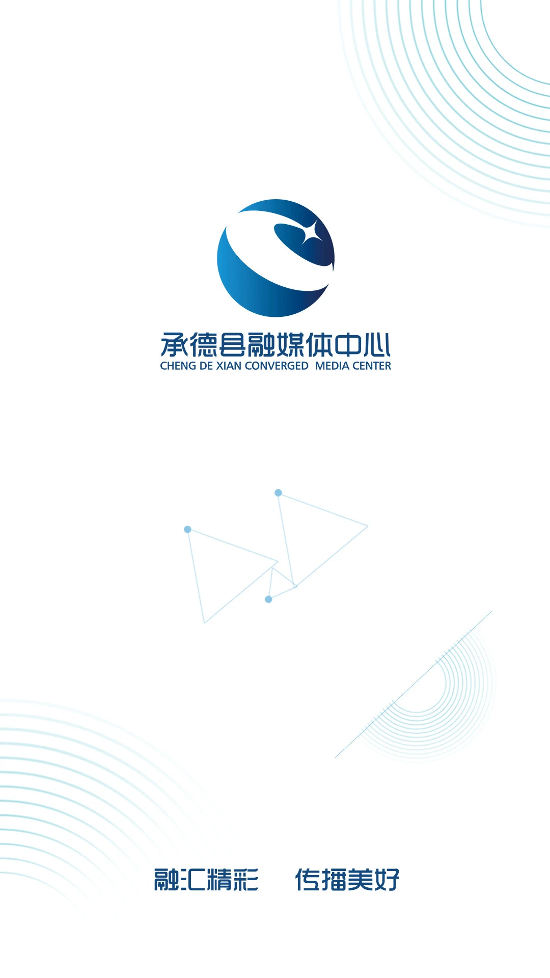 冀云承德县图1