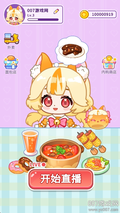 Slimaid Ramen Mukbang: ASMR图1
