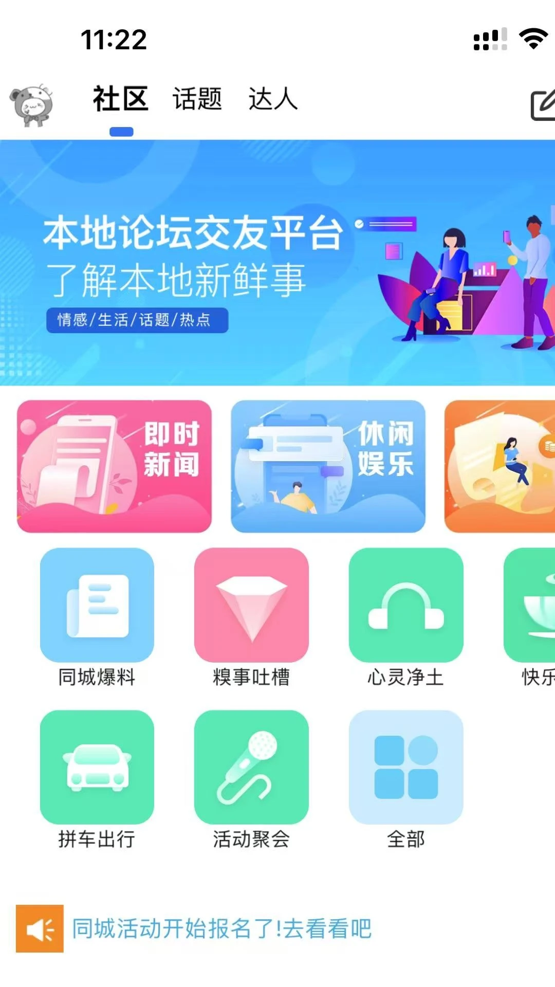 道真万象生活图5