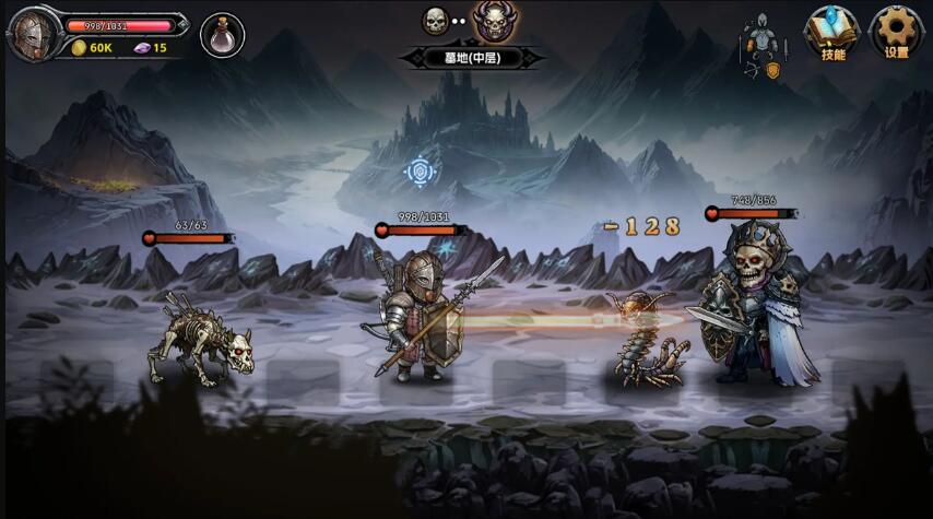 DarkRanger_DEMO