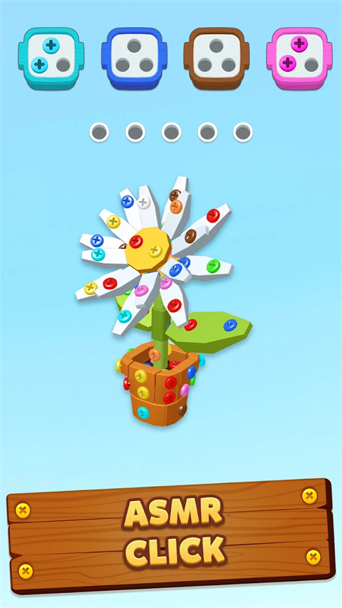 Screwdom 3D安装器图4