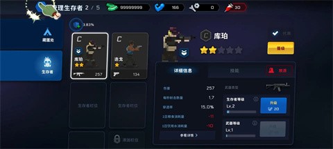 爆头ZD图4