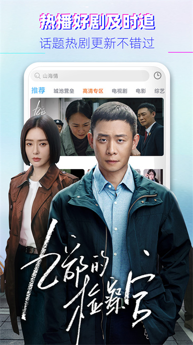 影视大全韩剧图3