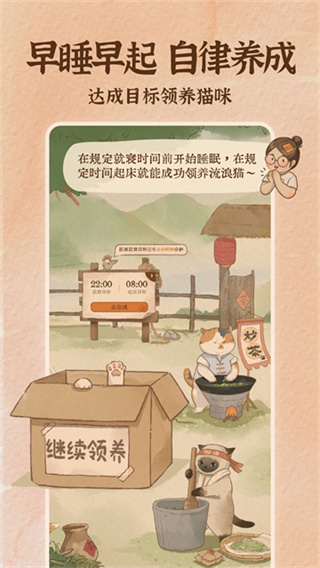 软眠眠图4