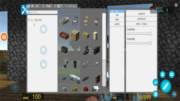 自由之城2022图1