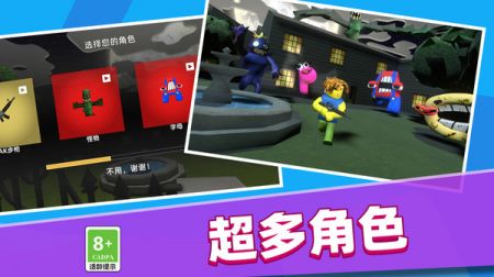 战斗行动图1