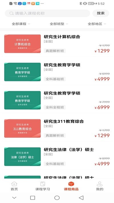 犇研教育图2
