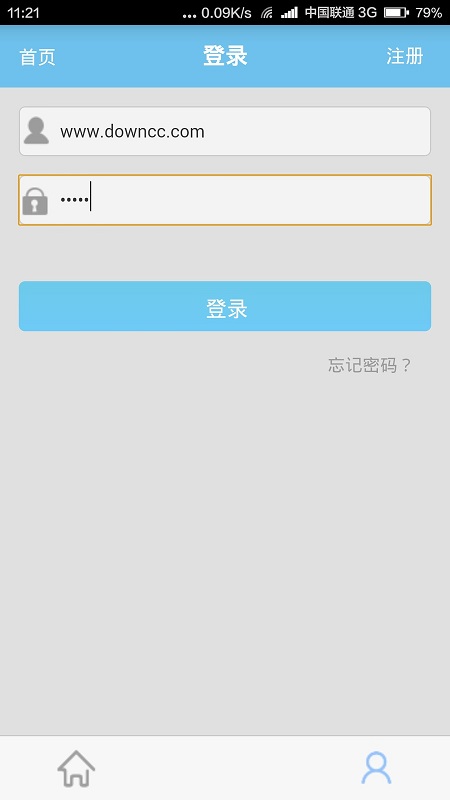 重庆环保图2