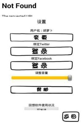 腐生物养成计划图3