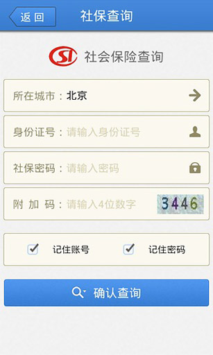 生活查询 生活查询