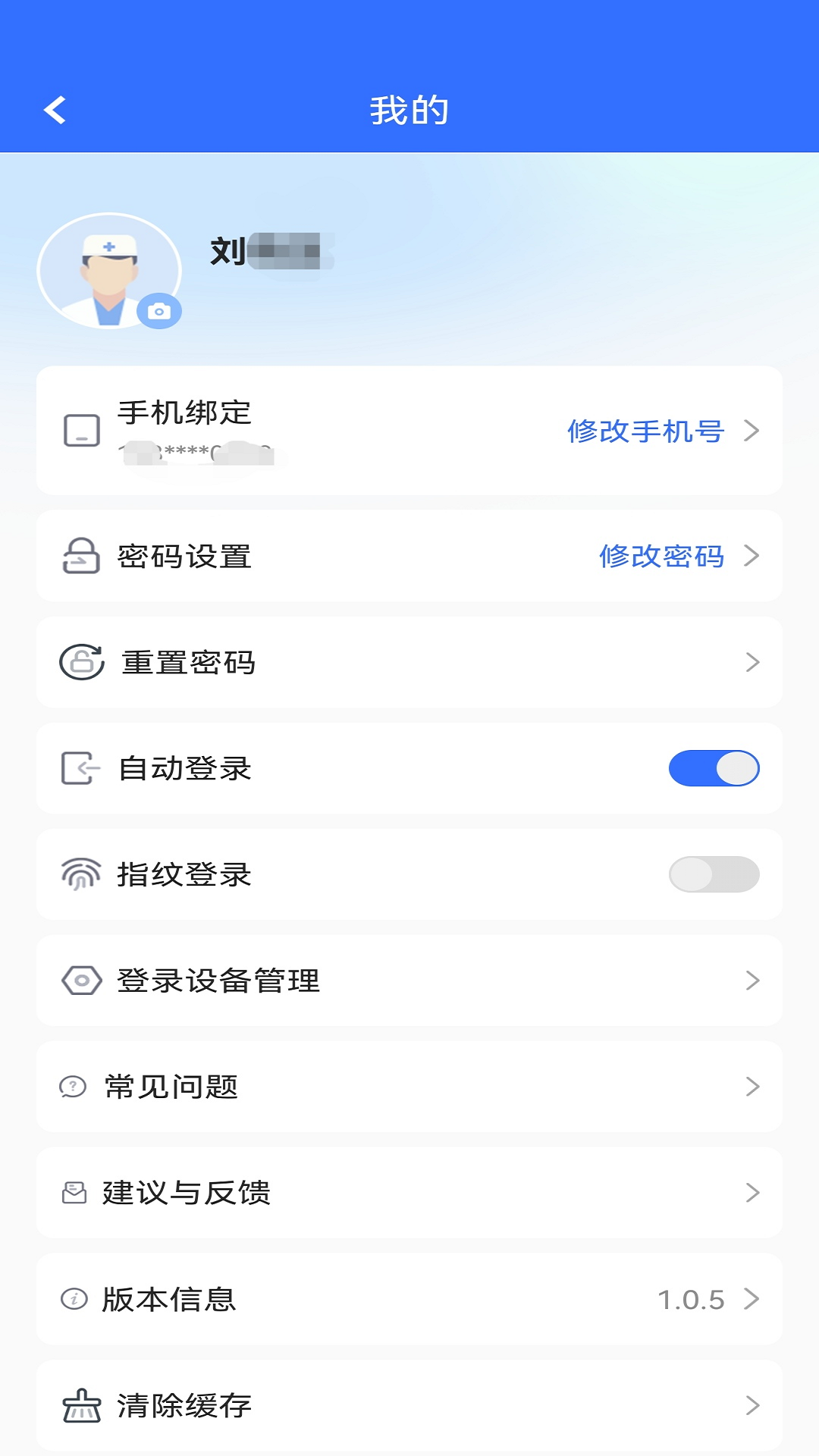 涪陵云医图3