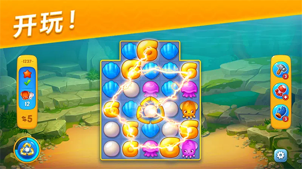 梦幻水族箱官方正版图3